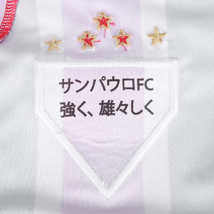 Sao Paulo 25/26 II Away Jersey - Long Sleeve
